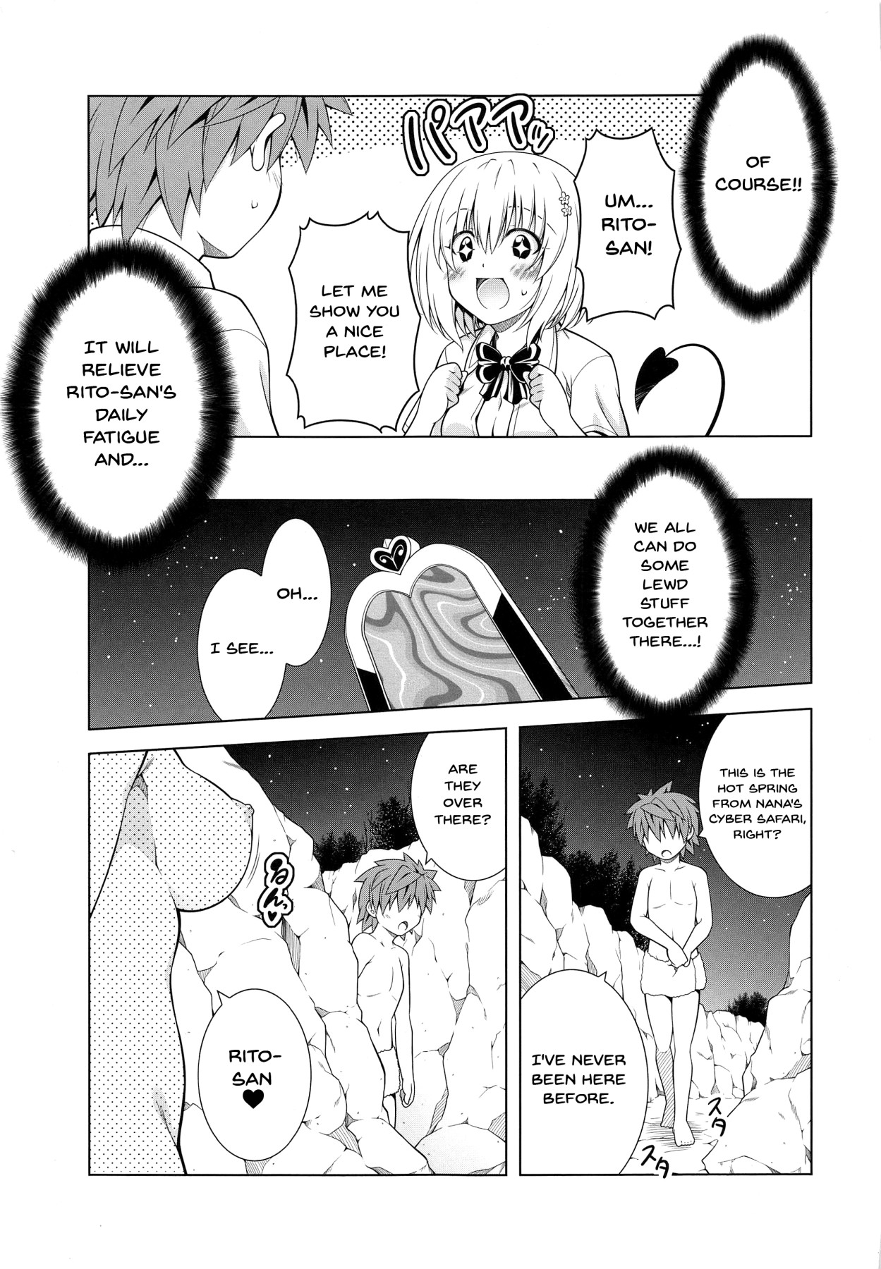 hentai manga Rito-san's Harem Lifestyle 9